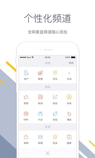 ��������APP�ֻ�����v1.1 ��׿��