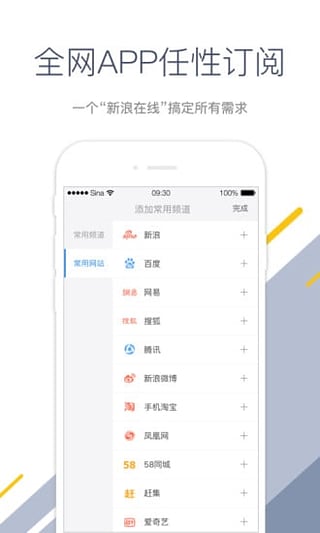 ��������APP�ֻ�����v1.1 ��׿��