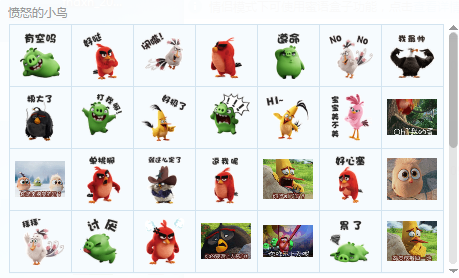 ��ŭ��С��̬QQ�����42ö