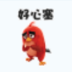 ��ŭ��С��̬QQ�����42ö