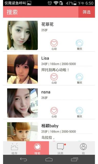 ͬ��ԼôAPP����v2.3.8 ���°�