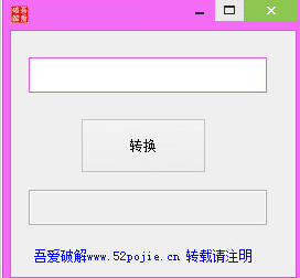 酷狗付费歌曲下载工具1.0 绿色最新版