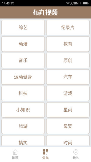 ������ƵAPP����v1.0 ��׿��