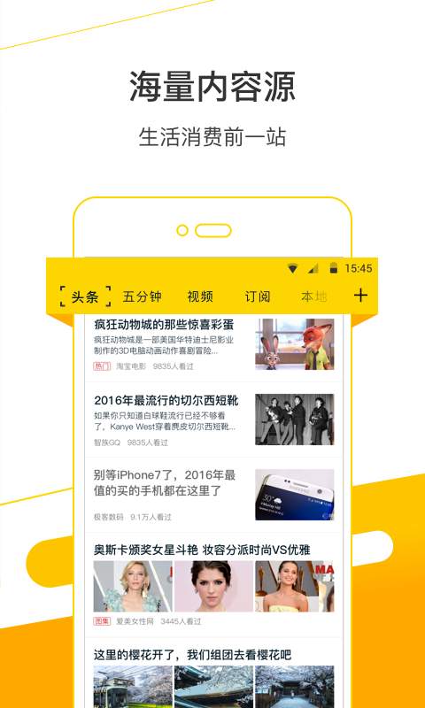 �Ա�ͷ��APP����v1.4.1 ��׿��