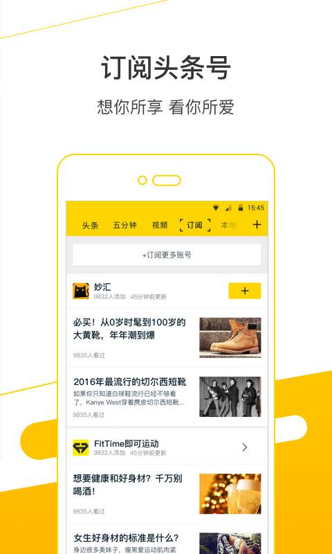 �Ա�ͷ��APP����v1.4.1 ��׿��