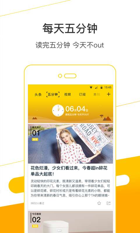 �Ա�ͷ��APP����v1.4.1 ��׿��