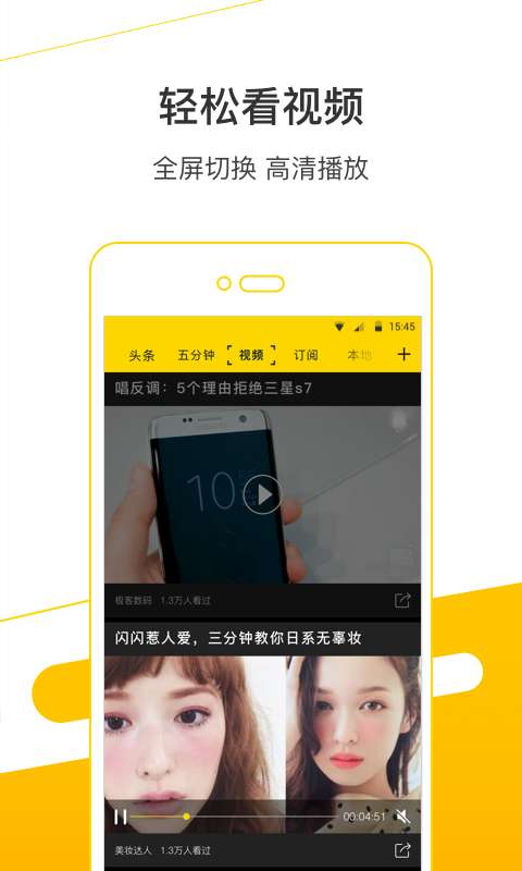 �Ա�ͷ��APP����v1.4.1 ��׿��