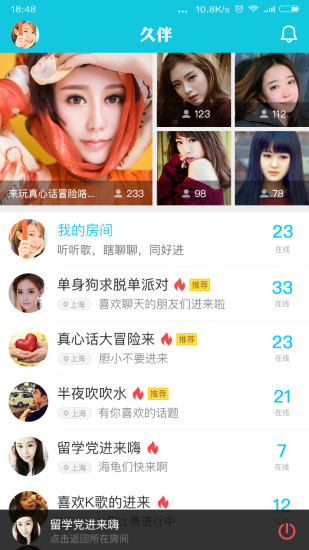 �ð�APP�ٷ�����v1.1.3 ���°�