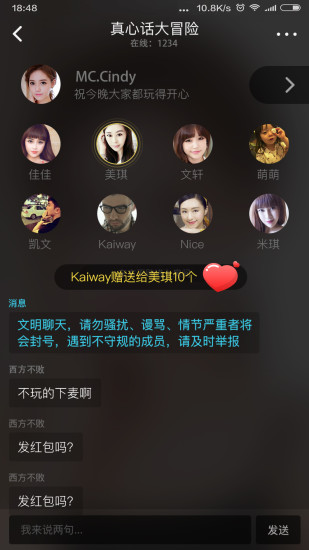�ð�APP�ٷ�����v1.1.3 ���°�