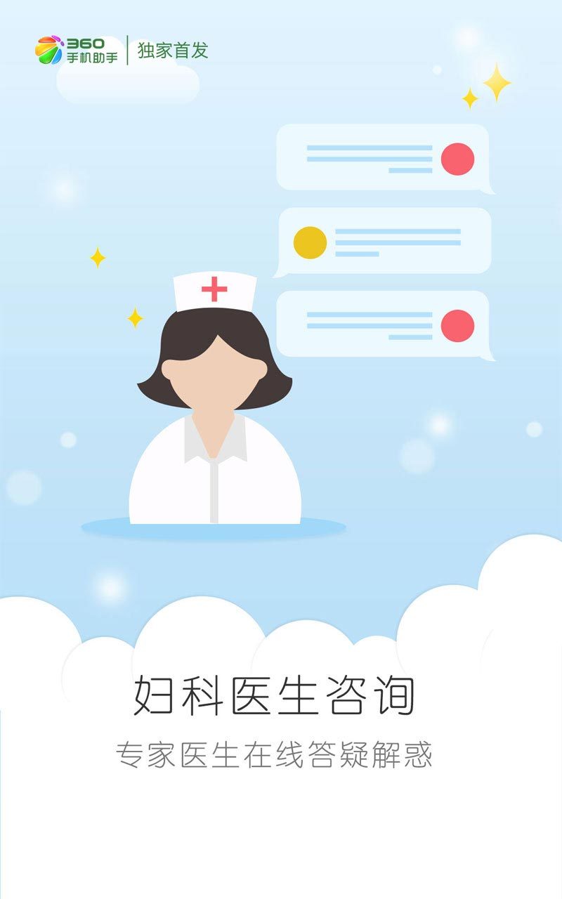 ����APP�ٷ�����v2.0 ��׿��