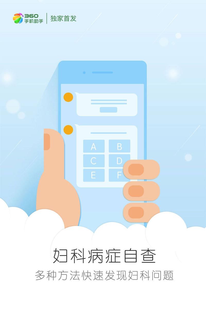 ����APP�ٷ�����v2.0 ��׿��