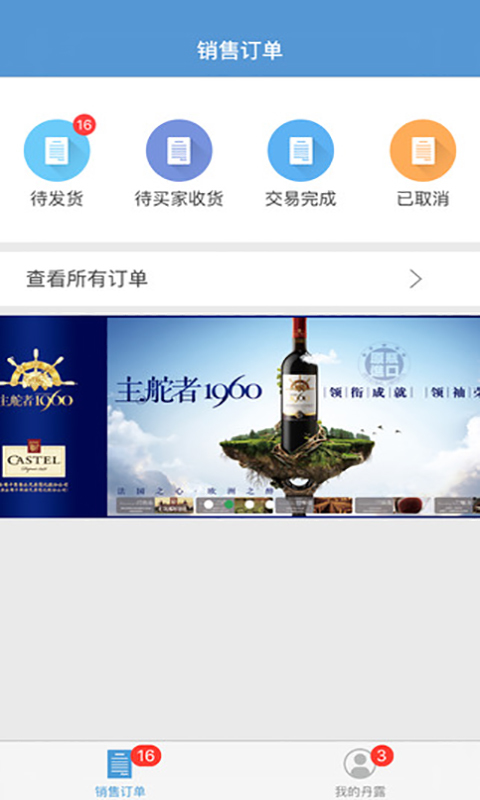 ���ϵ�¶�ٷ�app����v1.0.0 ��ʽ��