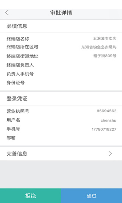 ���ϵ�¶�ٷ�app����v1.0.0 ��ʽ��