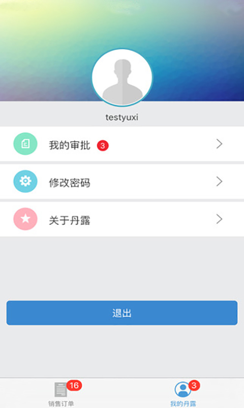 ���ϵ�¶�ٷ�app����v1.0.0 ��ʽ��