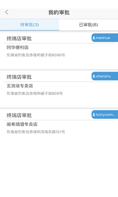 ���ϵ�¶�ٷ�app����v1.0.0 ��ʽ��