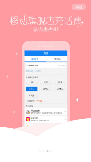 �ƶ��콢���ֻ��ͻ�������v4.2.02 ��׿��