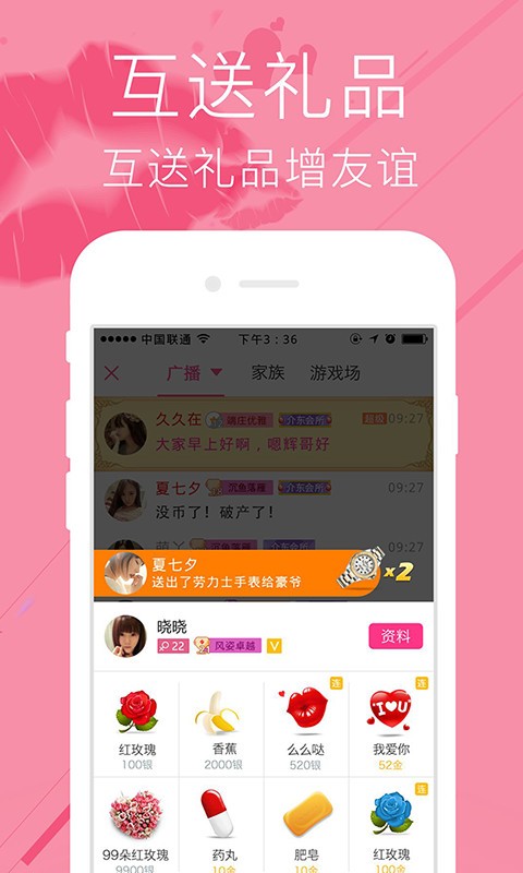 �󱧱�app�ٷ�����v1.2.1 ���°�