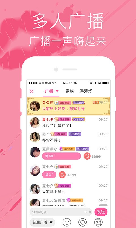 �󱧱�app�ٷ�����v1.2.1 ���°�