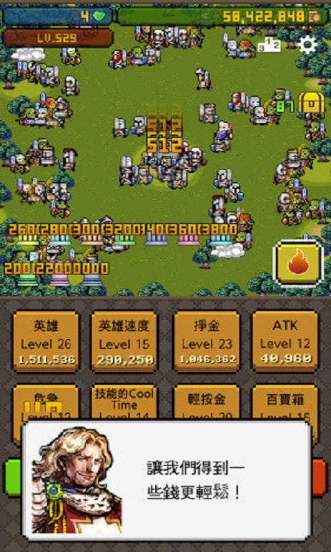Ŭ������Ӣ�ۺ����ƽ������v1.1.1 ���İ�