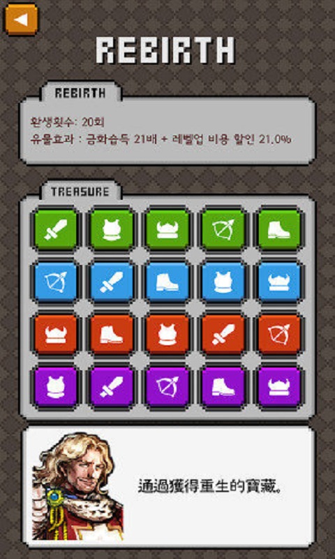 Ŭ������Ӣ�ۺ����ƽ������v1.1.1 ���İ�