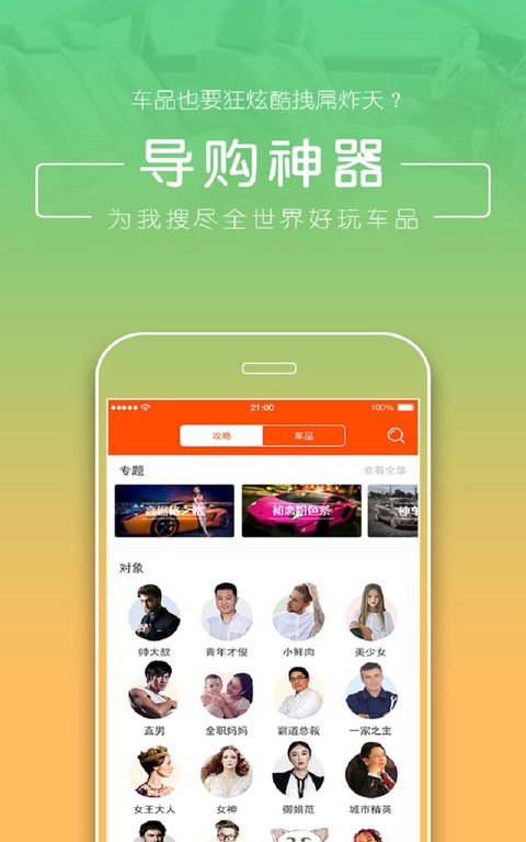 С����ӴAPP����v1.2 ���°�