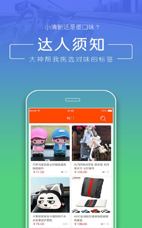 С����ӴAPP����v1.2 ���°�