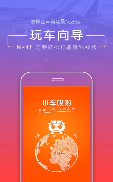 С����ӴAPP����v1.2 ���°�