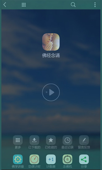 ������APP����v3.0.4 ���°�