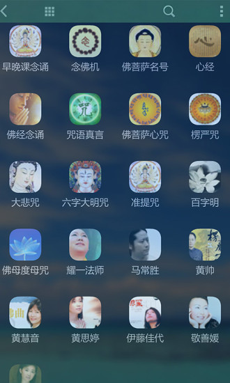 ������APP����v3.0.4 ���°�