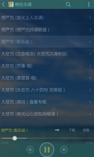 ������APP����v3.0.4 ���°�