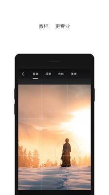 POCOӡ���ֻ���v1.0 ��׿��