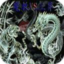 ��ħӢ�۴�2.0-�ع�֮������Ӣ������