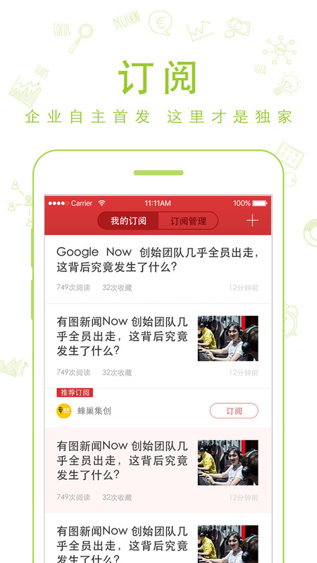 ��ͷ��APP����v2.0.4 ���°�