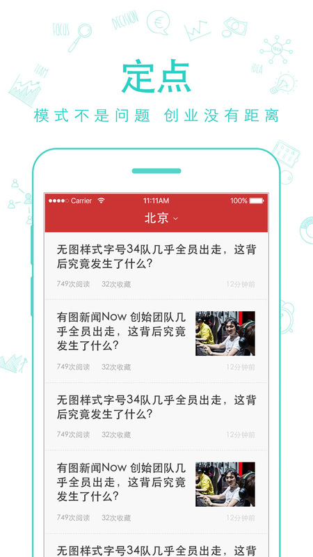 ��ͷ��APP����v2.0.4 ���°�