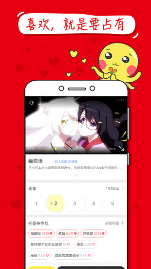 �ִ�ԪAPP�ٷ�����v0.9 ��׿��