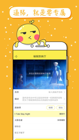 �ִ�ԪAPP�ٷ�����v0.9 ��׿��