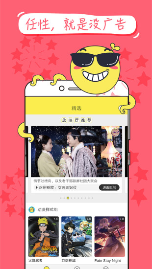 �ִ�ԪAPP�ٷ�����v0.9 ��׿��