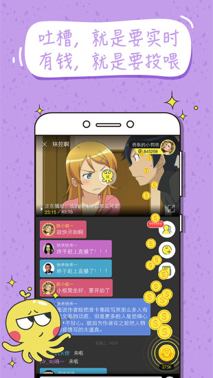 �ִ�ԪAPP�ٷ�����v0.9 ��׿��