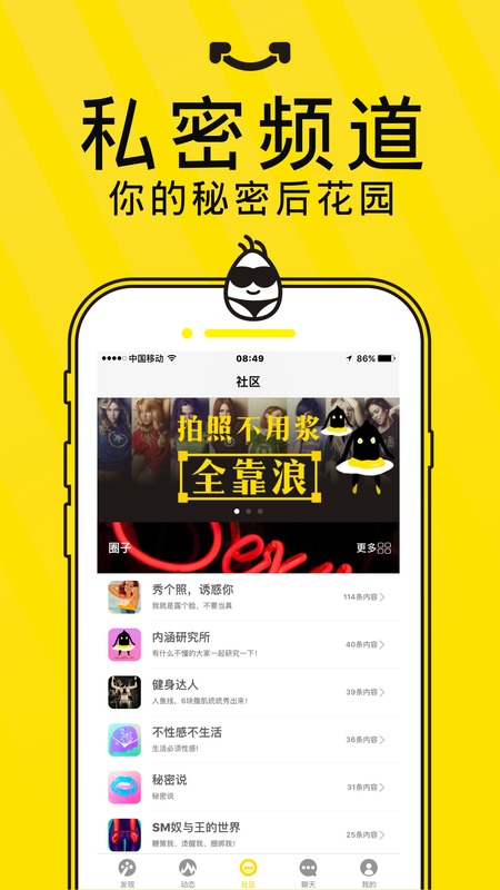 ����APP����v1.4 ��׿��
