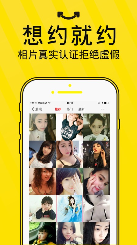 ����APP����v1.4 ��׿��