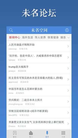 δ����̳APP�ͻ�������v1.8.0 ���°�