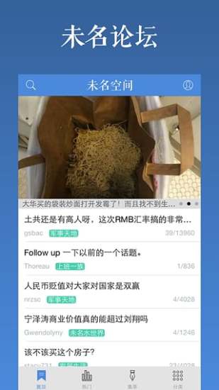 δ����̳APP�ͻ�������v1.8.0 ���°�