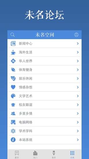 δ����̳APP�ͻ�������v1.8.0 ���°�