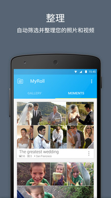 MyRoll�������app����v3.4.5.2 ���°�
