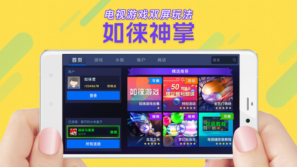 ��������APP����v1.7 ���°�