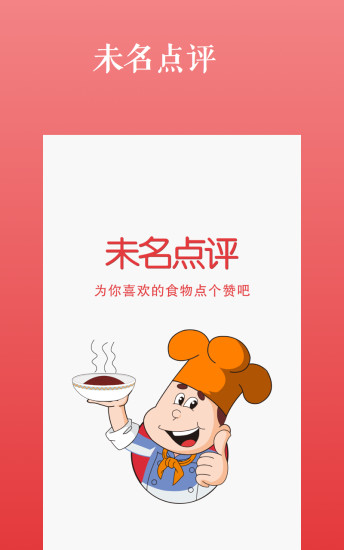 δ������APP����v2.1.0 ���°�