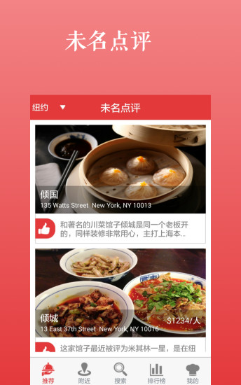 δ������APP����v2.1.0 ���°�