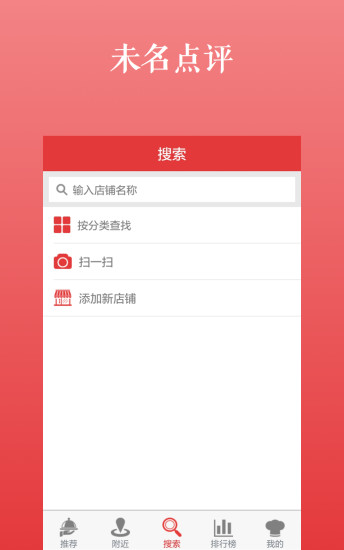 δ������APP����v2.1.0 ���°�