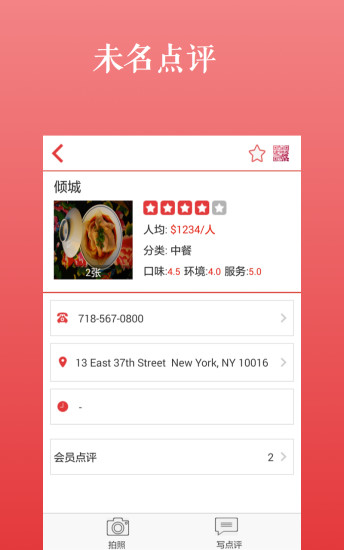 δ������APP����v2.1.0 ���°�
