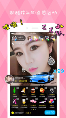 ����ֱ��ƽ̨�ֻ�������v1.6 �ֻ���